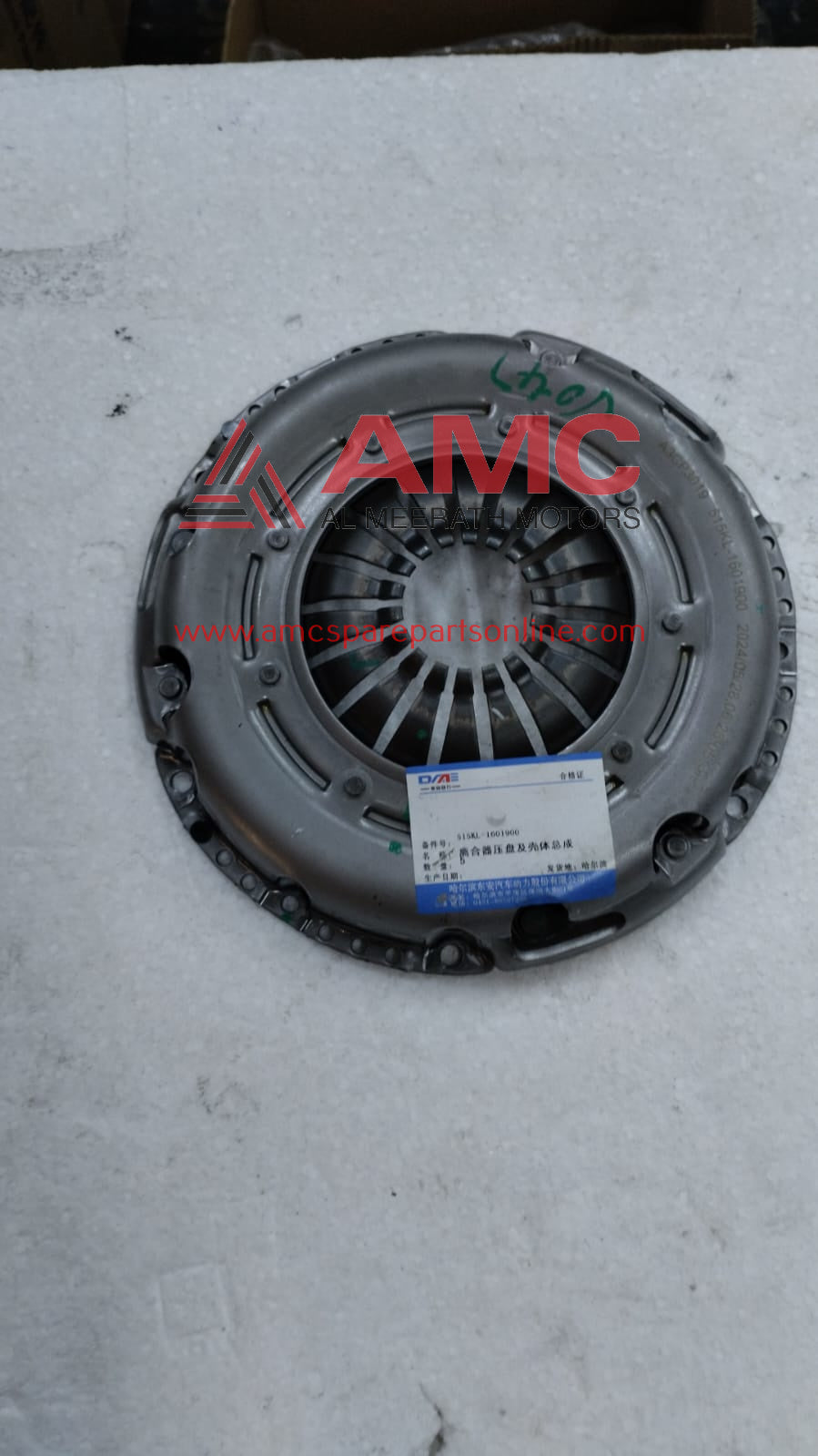 VICTORY 2 TON:CLUTCH COVER ASSY:515KL-1601900