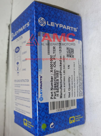 ASHOK LEYLAND:OIL FILTER X4001000