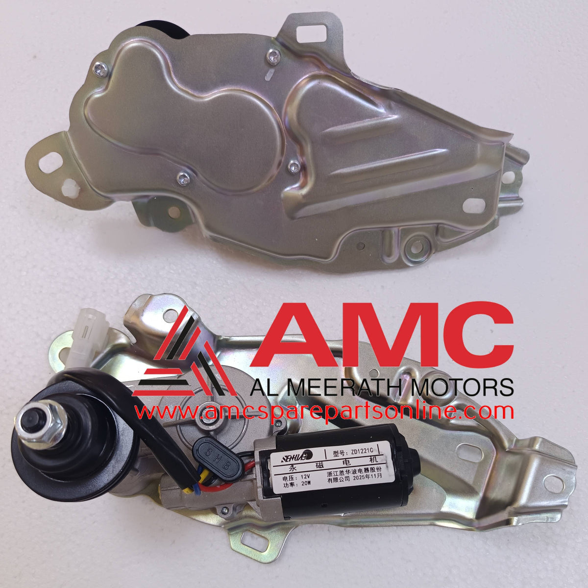 JOYLONG - REAR WIPER MOTOR 85130-26121