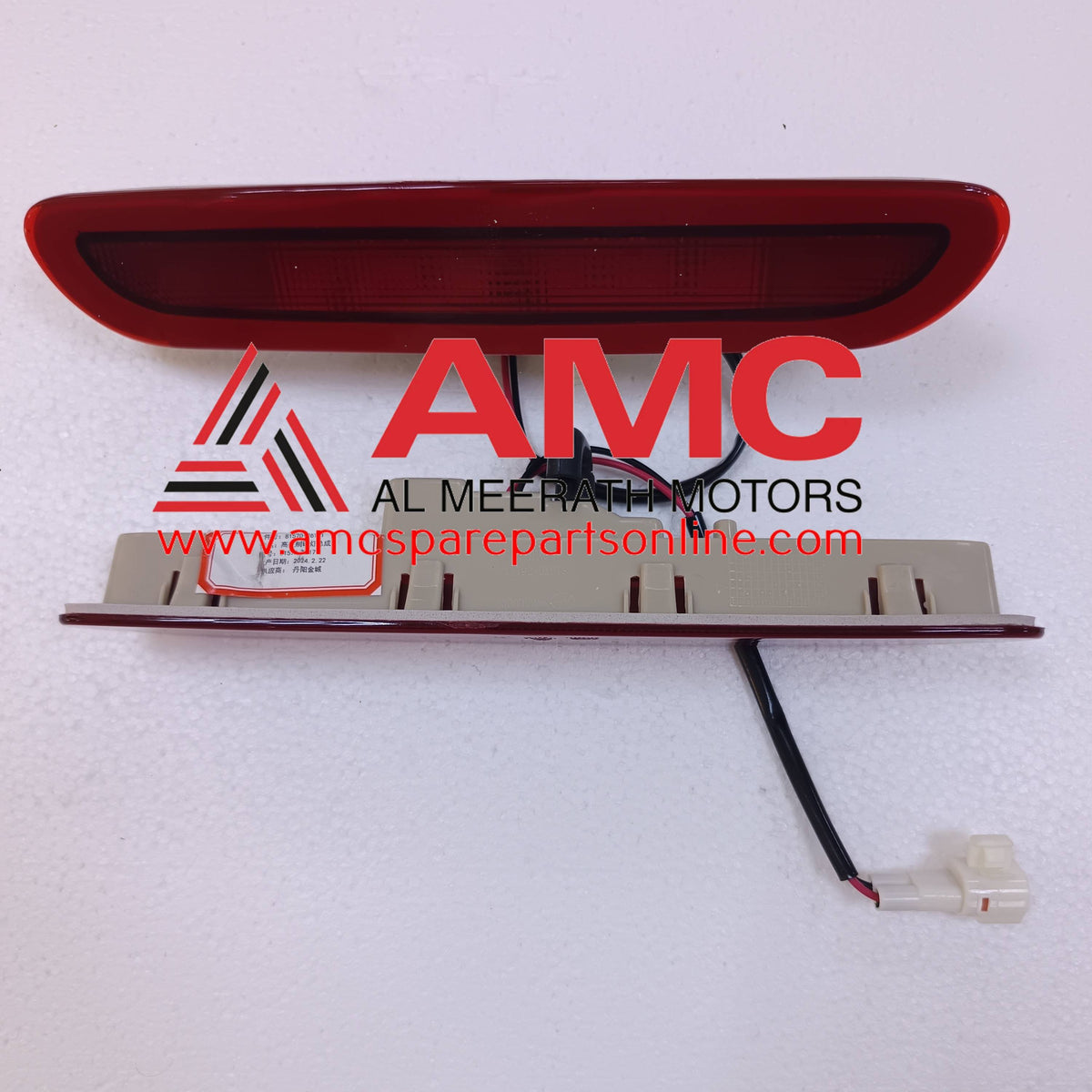 JOYLONG - HIGH BRAKE LIGHT ASSY 81570-26171