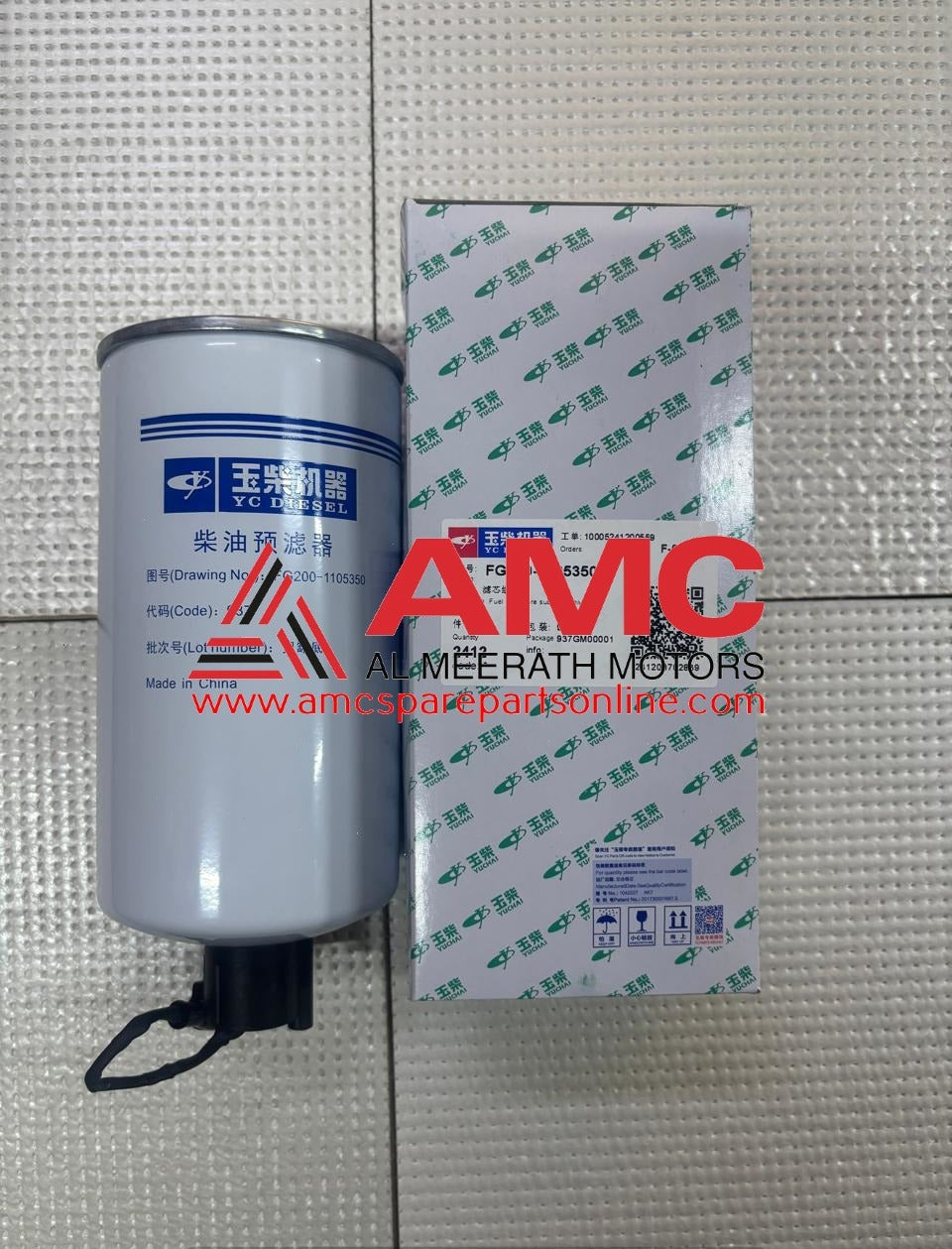 CHTC-C7 - Diesel filter element (coarse) FG200-1105350