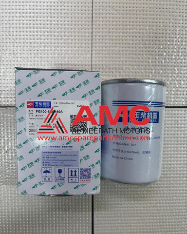 CHTC-C7 - Diesel filter element (fine)&nbsp; FG100-1105140A