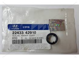 SEAL-OIL ROCKER COVER 2243342910