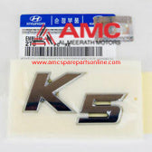 EMBLEM-LOTZE 863102G000