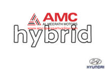 EMBLEM-HYBRID 86330G2000