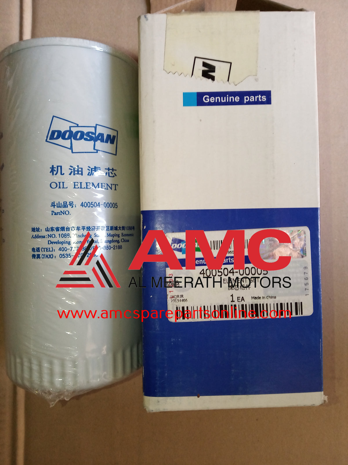 OIL FILTER ELEMENT 40050400005