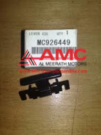 LEVER,FLOOR CONSOLE LID LO MC926449