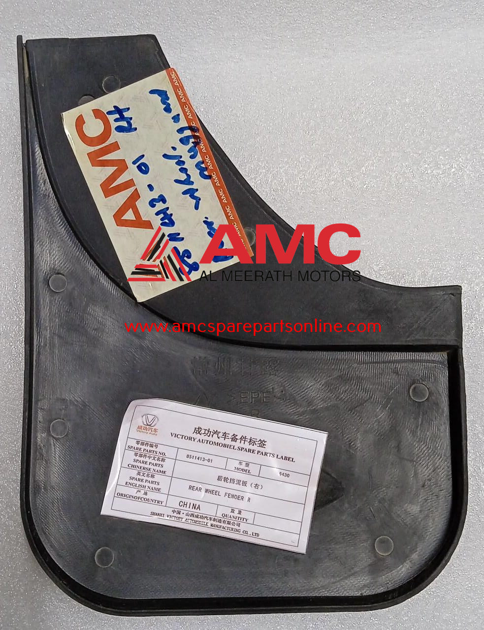 VICTORY-REAR WHEEL  MUGGUARD(RH) 8511413-01