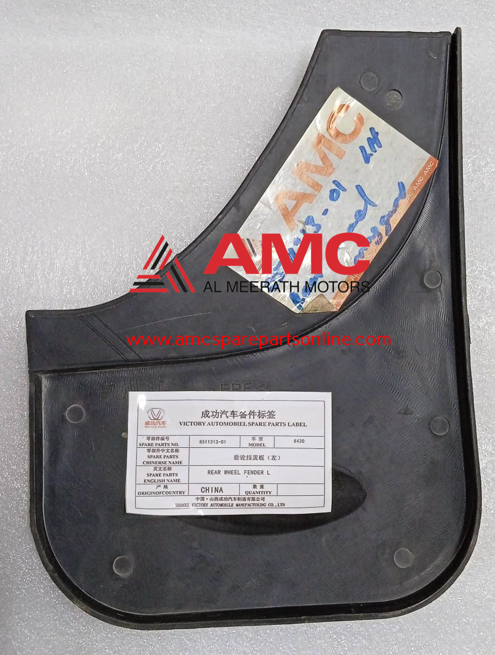VICTORY-REAR WHEEL MUGGUARD(LH) 8511313-01