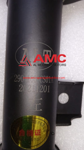 VICTORY-FRONT  SHOCK ABSORBER ASSY( LH) 2904100-01